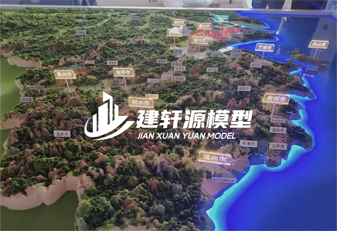 宁冈山体模型制作